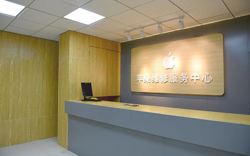庐江东莞iphone维修网点查询（苹果11修内屏幕多少钱）